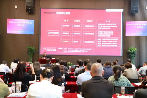 聚焦文化產(chǎn)業(yè)高質(zhì)量發(fā)展 濟(jì)南市舉辦文化強(qiáng)市建設(shè)暨城市軟實(shí)力專題培訓(xùn)