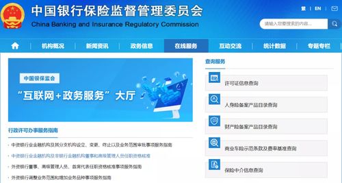 貝塔數據 年關將至,怎樣投資才能安心過年