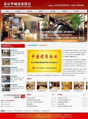 臨沂網(wǎng)站建設設計外包匯總:手工活外發(fā)正規(guī)平臺|2024年08月素材