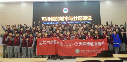 濟南無痕環(huán)境文化傳播中心 ngo名錄 公益組織名錄 ngo中心 中國發(fā)展簡報網(wǎng)站