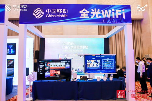 山東 智慧家庭產業聯盟成立大會 在濟南隆重召開