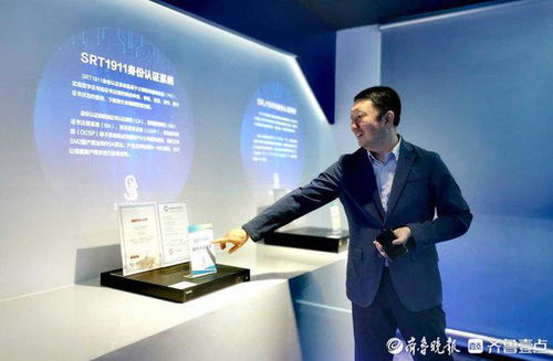 濟南高新區構建網絡安全教育技術產業融合發展 生態圈