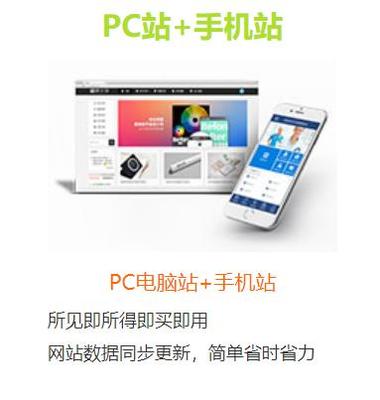 網站開發企業 濟南*網站開發服務