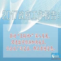 濟南市出臺數創公社2020發展行動計劃 首個針對大數據發展的指導性文件