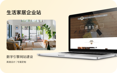 濟南南京蘇州東莞佛山金華南昌青島大連長沙企業網站建設開發