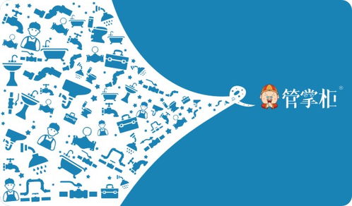 搭上管掌柜平臺快車,2020濟南管道交易市場經濟騰飛