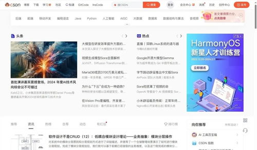 10個程序員必逛的網(wǎng)站 非常詳細 ,零基礎(chǔ)入門到精通,看這一篇就夠了