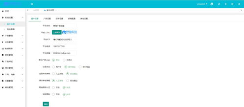 基于tp8框架開發(fā)野兔廣告聯(lián)盟系統(tǒng)源碼定制