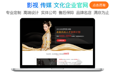 濟南南京蘇州東莞佛山金華南昌青島大連長沙企業網站建設開發