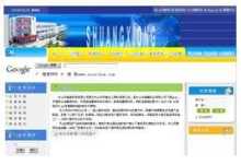 專業網站建設服務 打造全新電子商務平臺，助力濟南企業數字化轉型