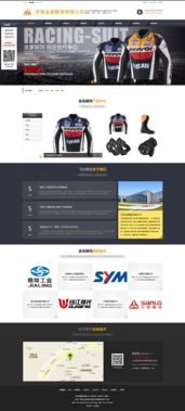 濟南企業網站開發 打造專業官網，提升品牌影響力