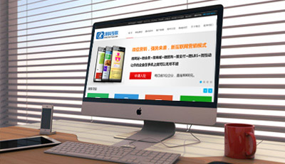 企業建站選擇模板建站還是定制開發？濟南企業網站建設模式解析