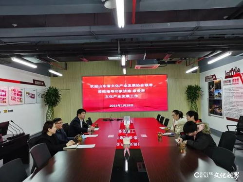 深化合作促發(fā)展 山東省文化產(chǎn)業(yè)發(fā)展協(xié)會(huì)秘書處到印象濟(jì)南·泉世界參觀座談
