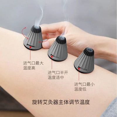 艾灸器 您的家庭中醫，平衡陰陽趕走亞健康