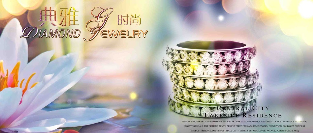 璀璨獻禮 臻愛珠寶年度盛典，限時驚喜等你來！