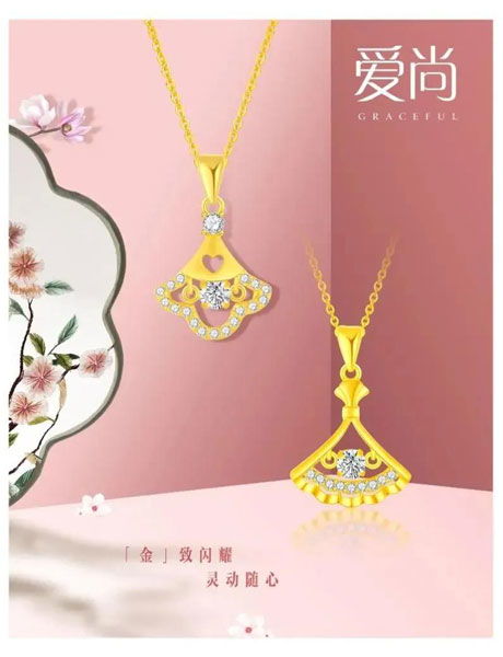 中國(guó)珠寶玉石首飾行業(yè)協(xié)會(huì) 推動(dòng)產(chǎn)業(yè)升級(jí)，引領(lǐng)珠寶時(shí)尚新風(fēng)尚